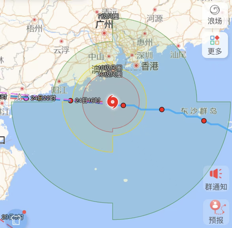 image-20250926101510-1