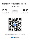 image-20250930161403-2