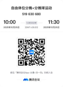 image-20250930161611-4