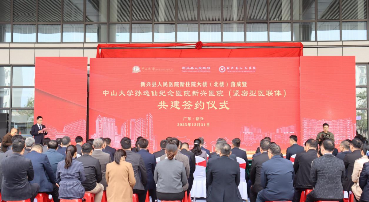 image-20260104085033-1