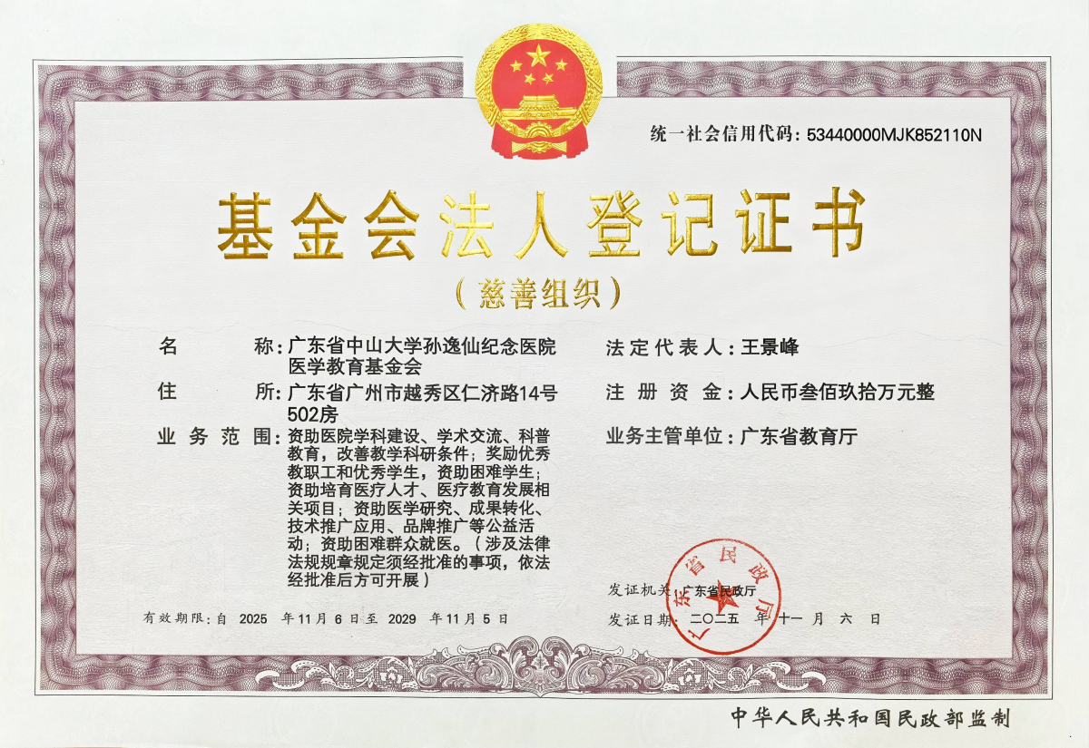 image-20260126170004-2