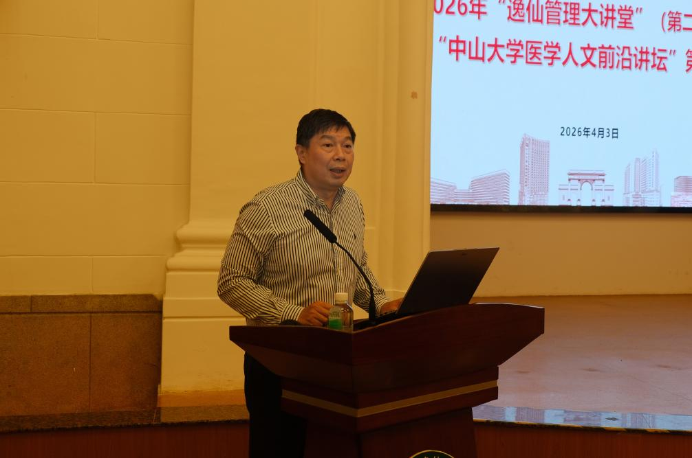 image-20260408163248-2