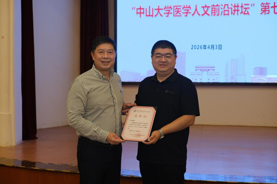 image-20260408163248-5