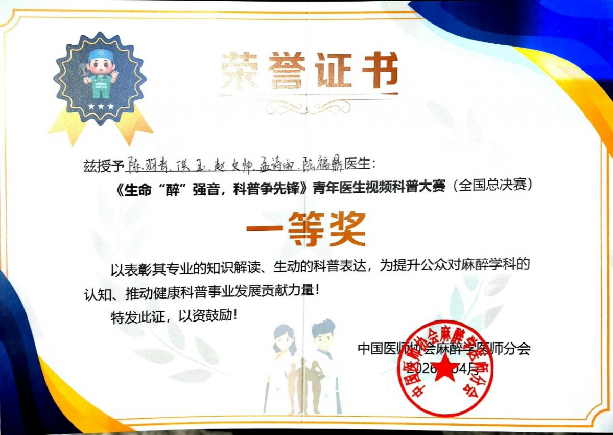 image-20260423084821-2