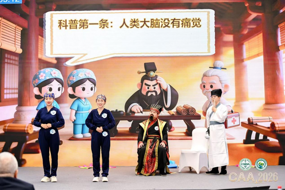 image-20260423084821-3