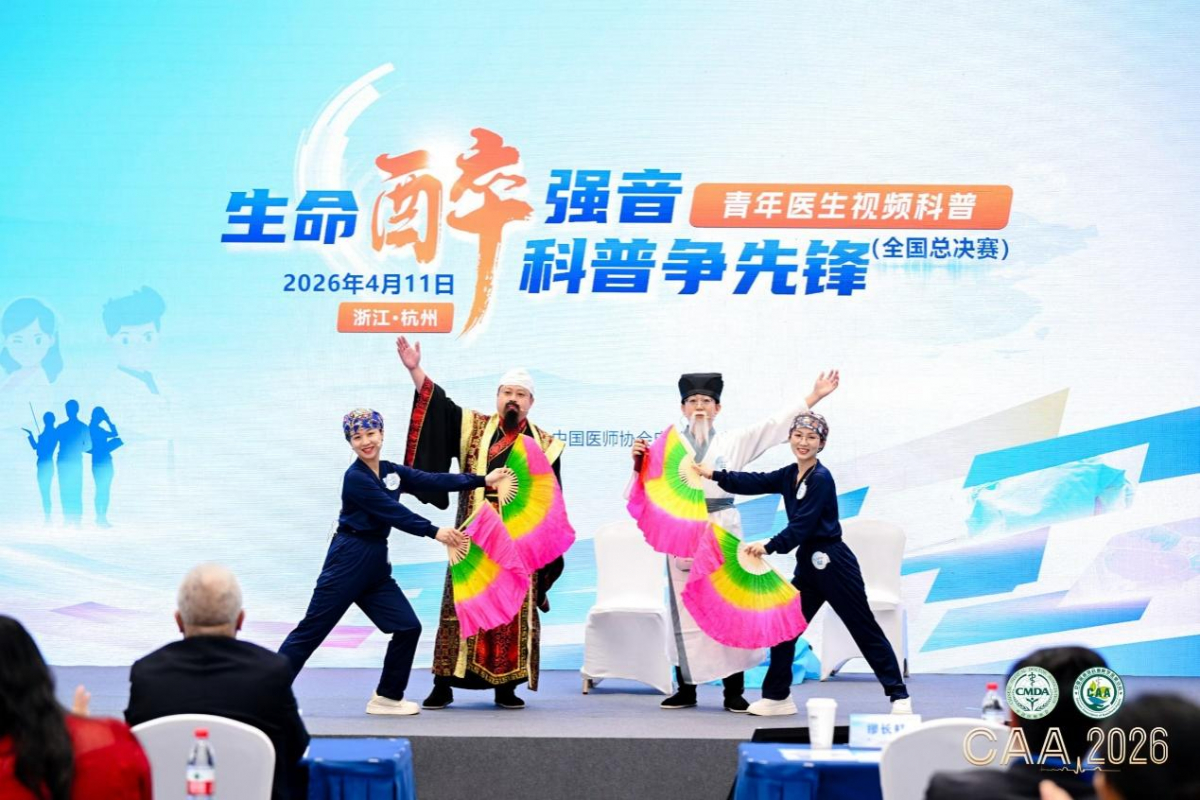 image-20260423084821-4