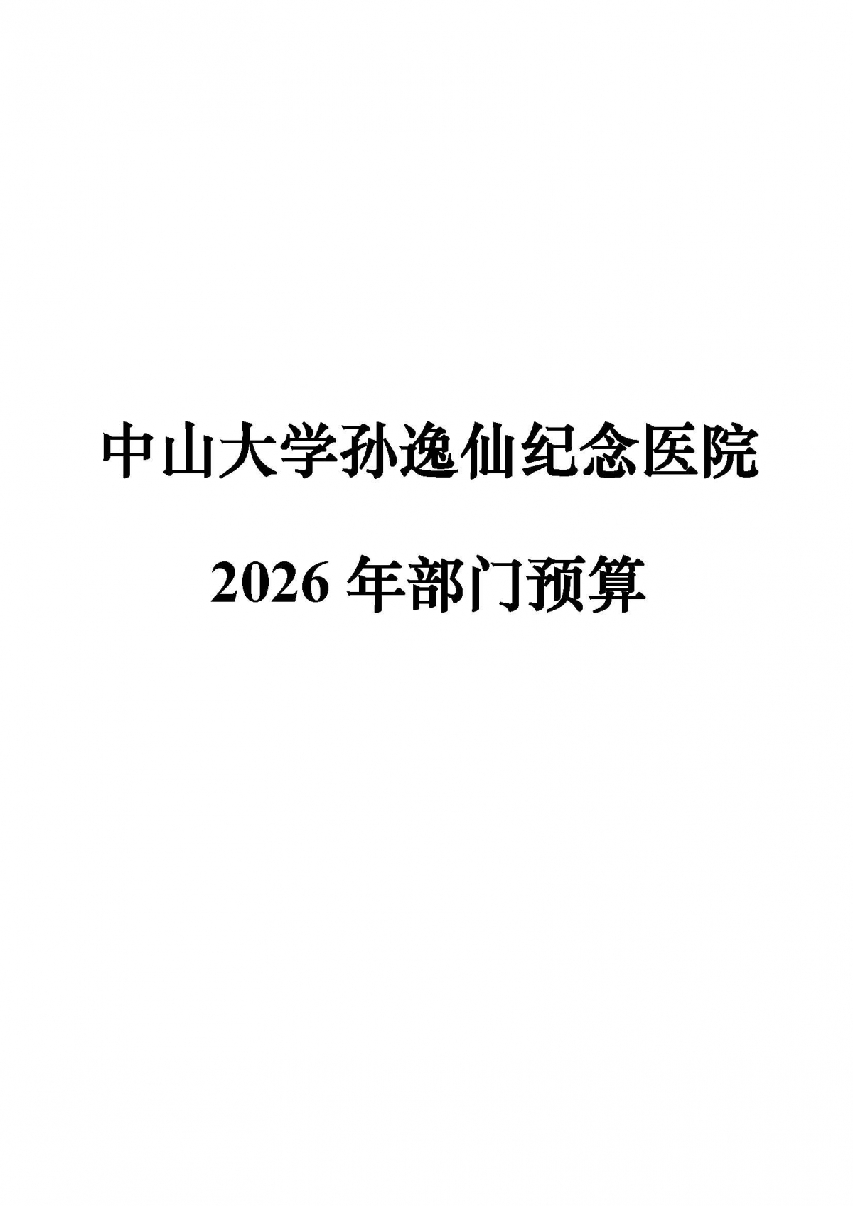 image-20260424144743-1