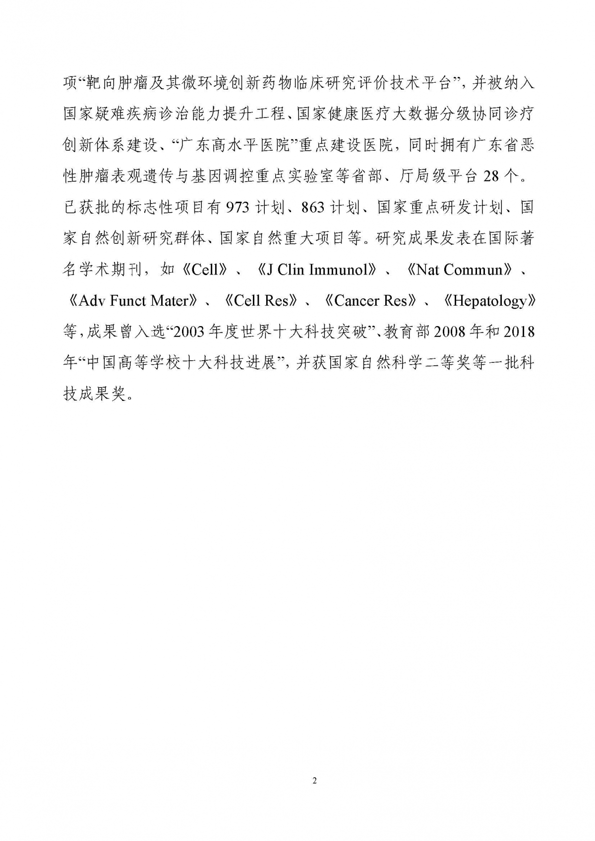 image-20260424144941-4