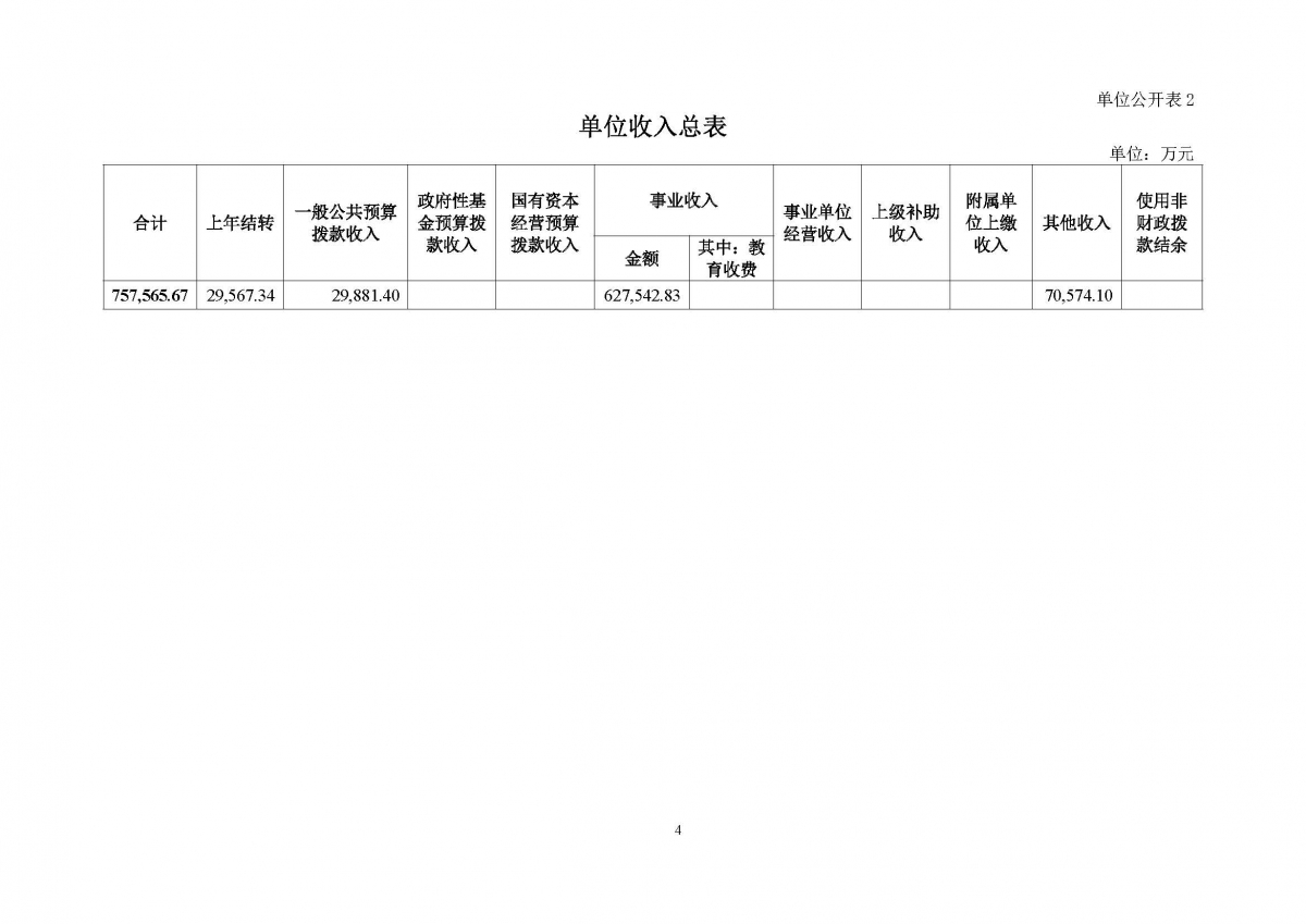 image-20260424145025-6