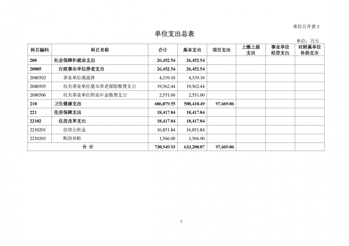 image-20260424145049-7