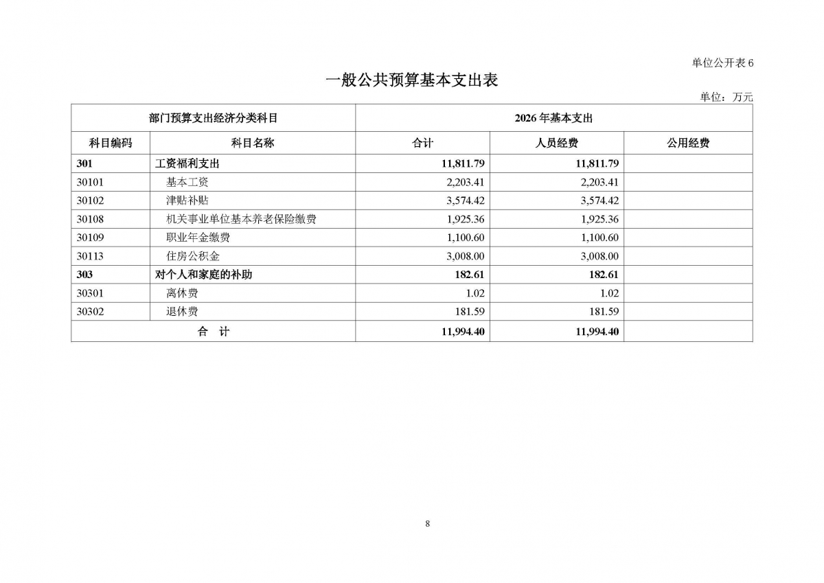 image-20260424145208-10