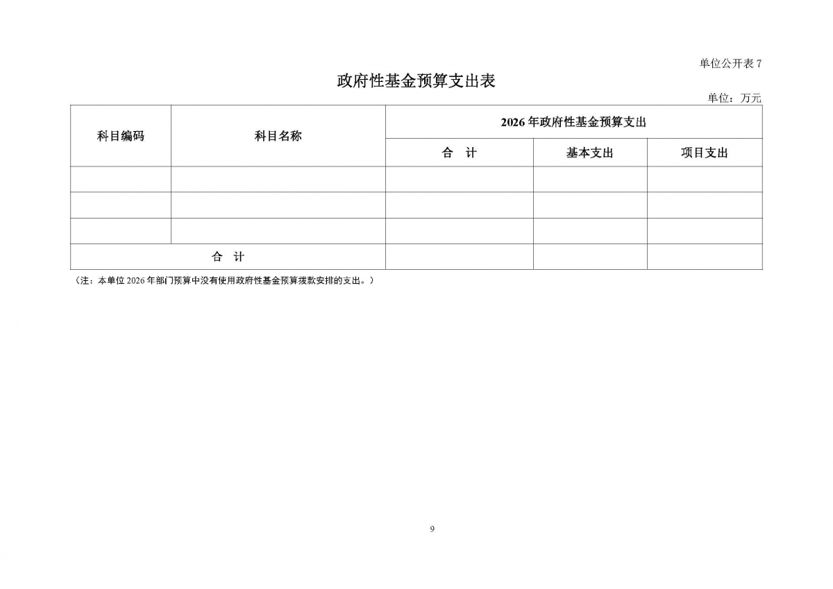 image-20260424145229-11