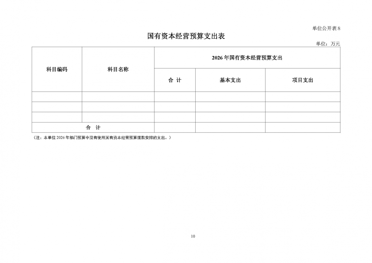 image-20260424145244-12