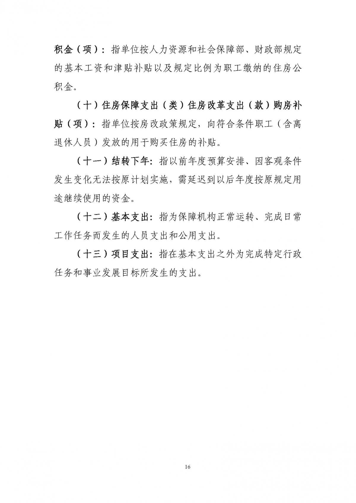 image-20260424145439-18