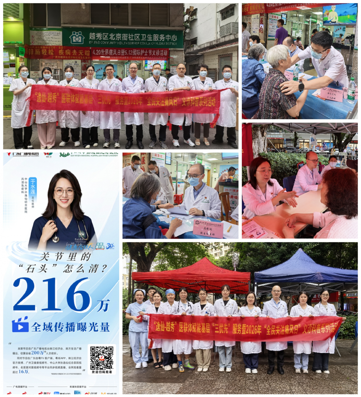 image-20260424152547-6