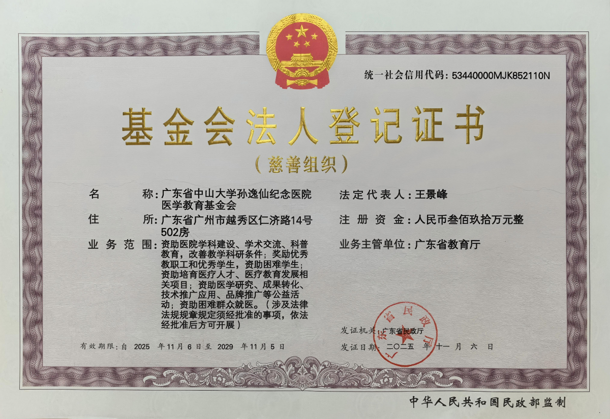 image-20260703160438-2