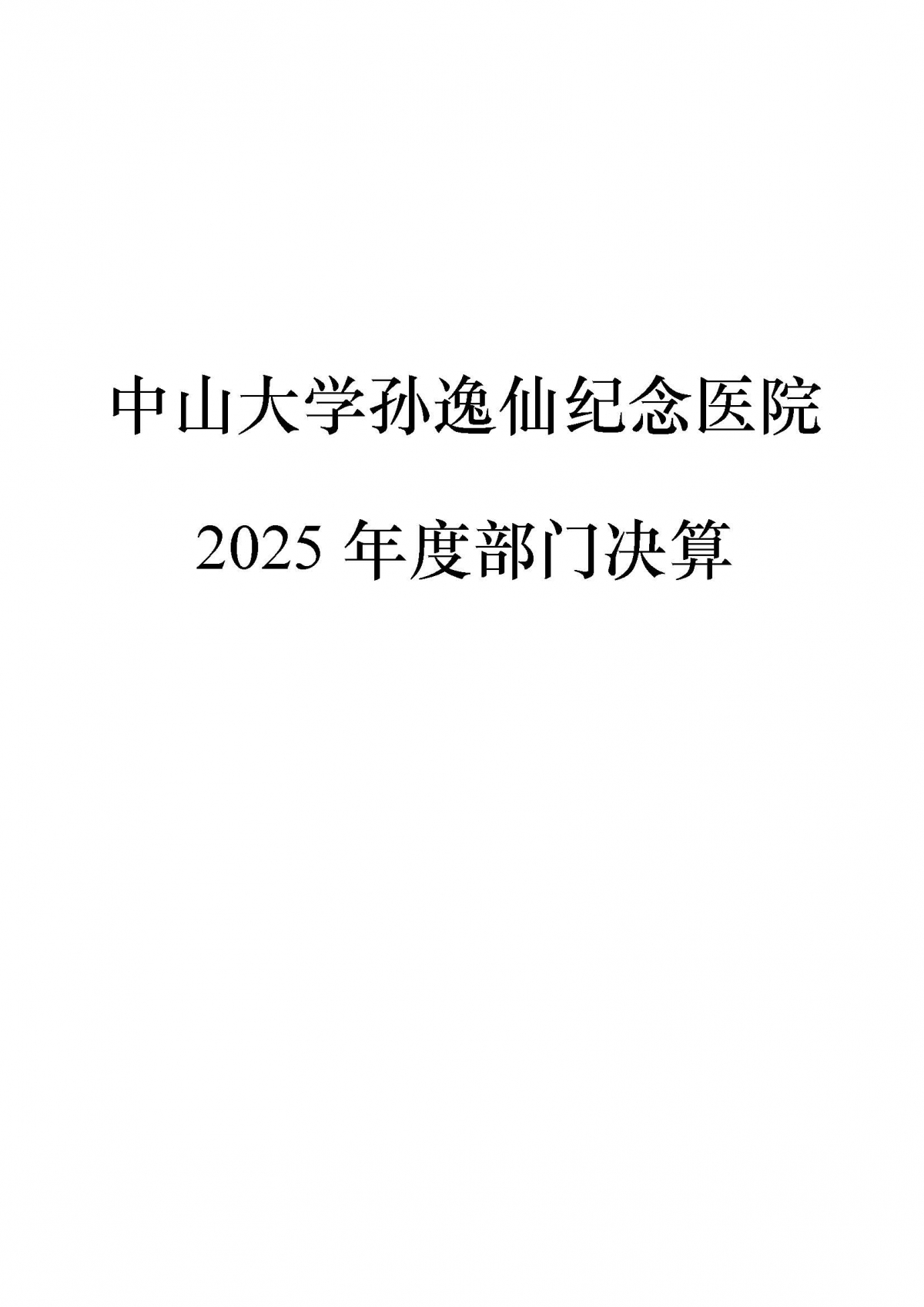 image-20260810151556-20