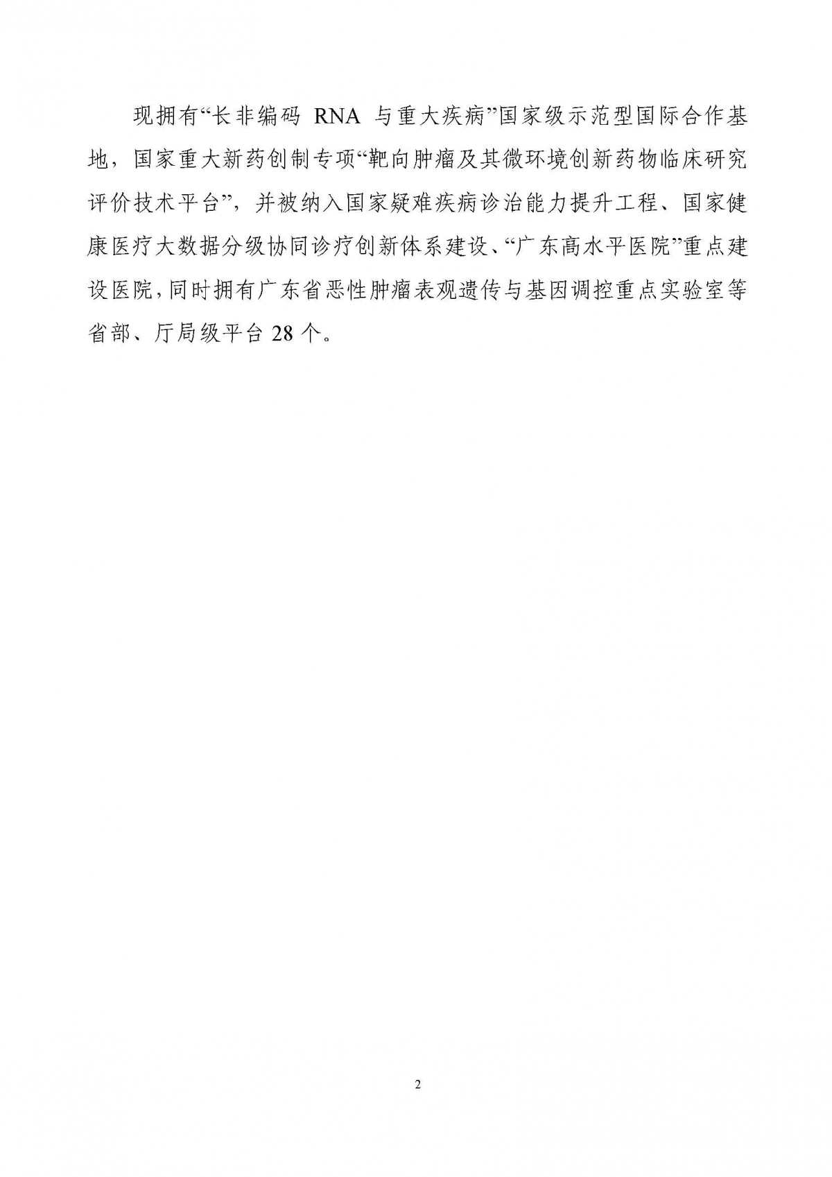 image-20260810151729-24