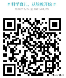 image-20201230161829-1