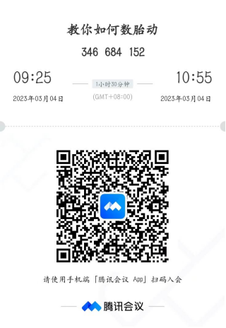 image-20230227084342-1