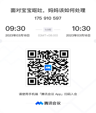 image-20230313155033-1
