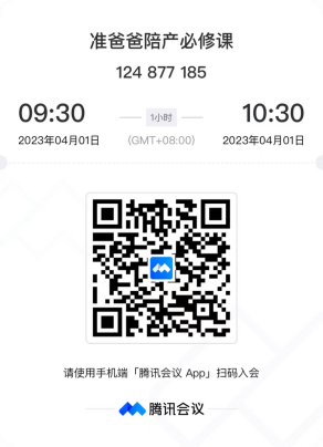 image-20230330144746-1