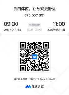 image-20230414150155-5