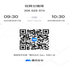 image-20230612152610-1