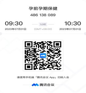 image-20230625090812-3
