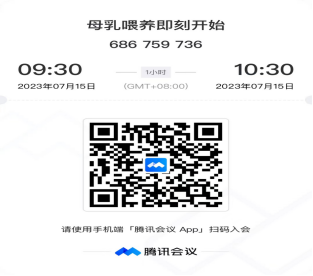 image-20230710083941-1