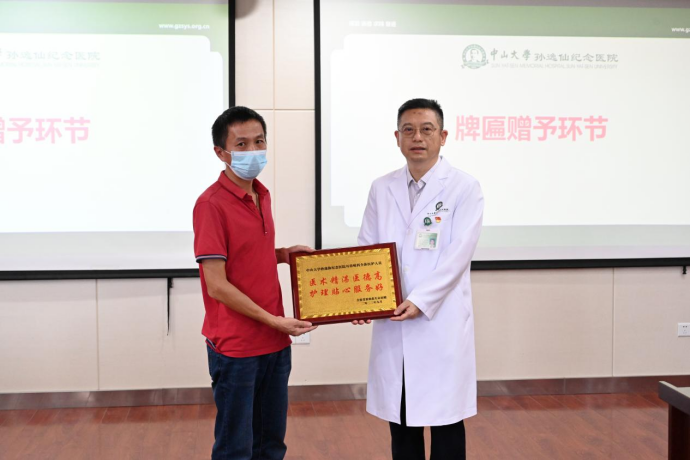 image-20231009093336-9