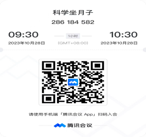 image-20231024090635-3