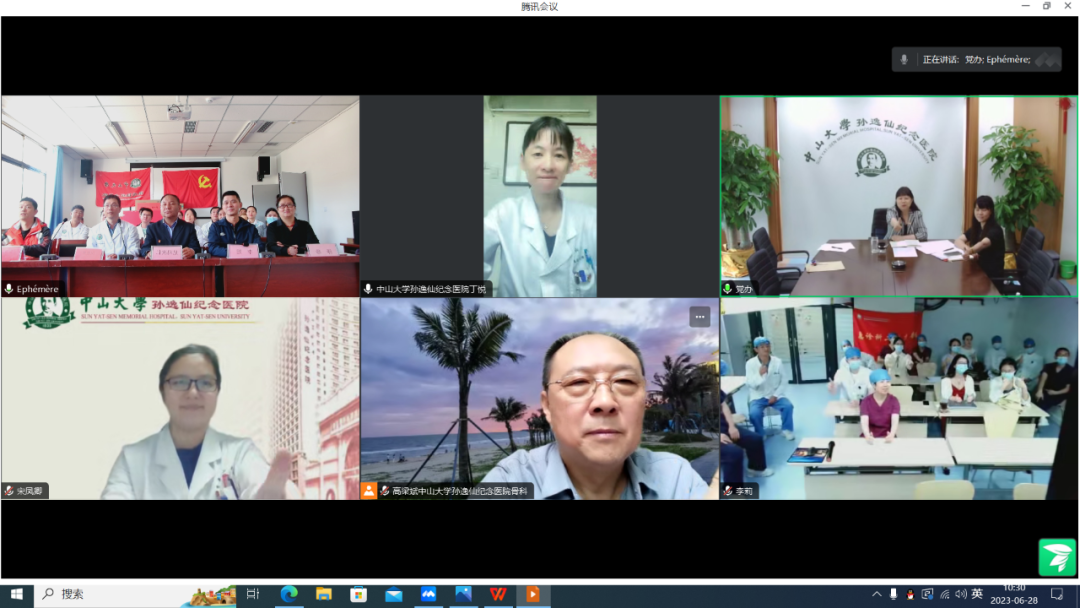 image-20231130094639-6