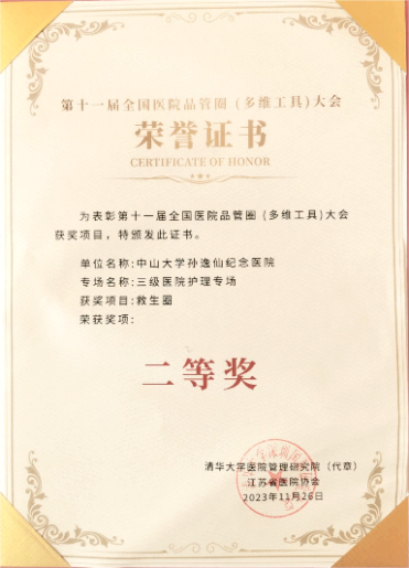 image-20231130144040-2