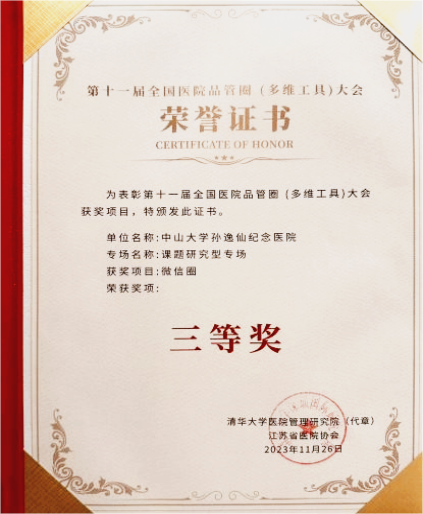 image-20231130144040-3