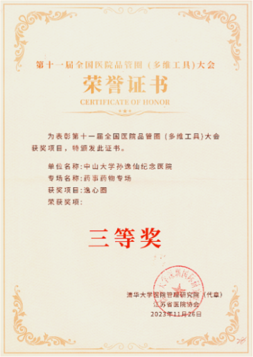 image-20231130144040-5