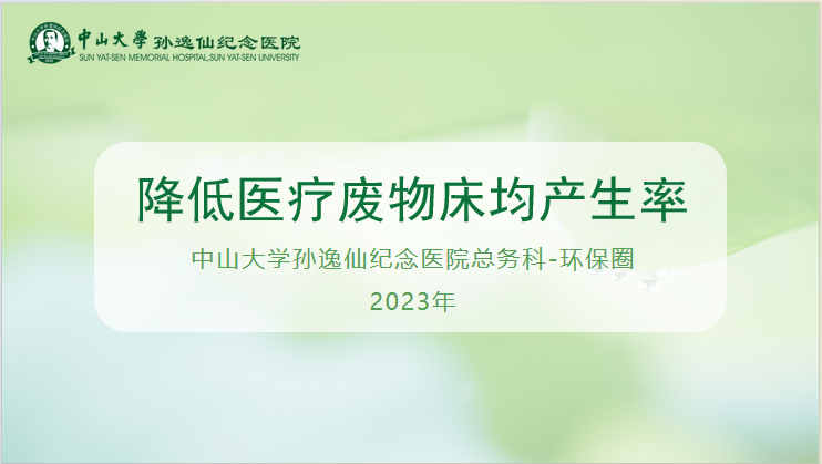 image-20231130144415-7