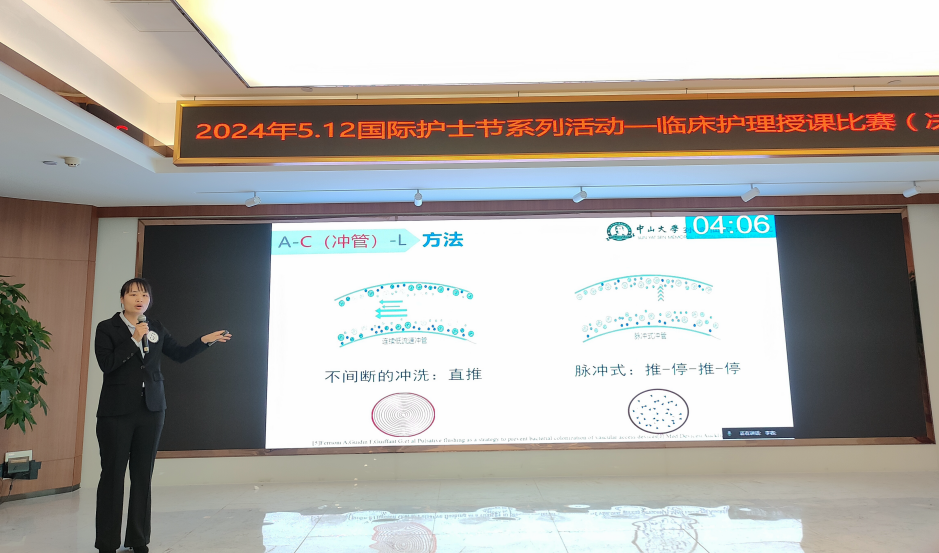 image-20240417183453-5