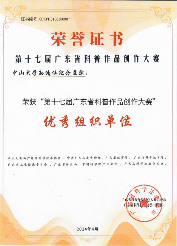image-20241015175941-2