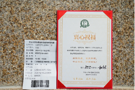 image-20241219090426-16