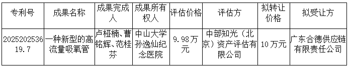 image-20250526172900-1