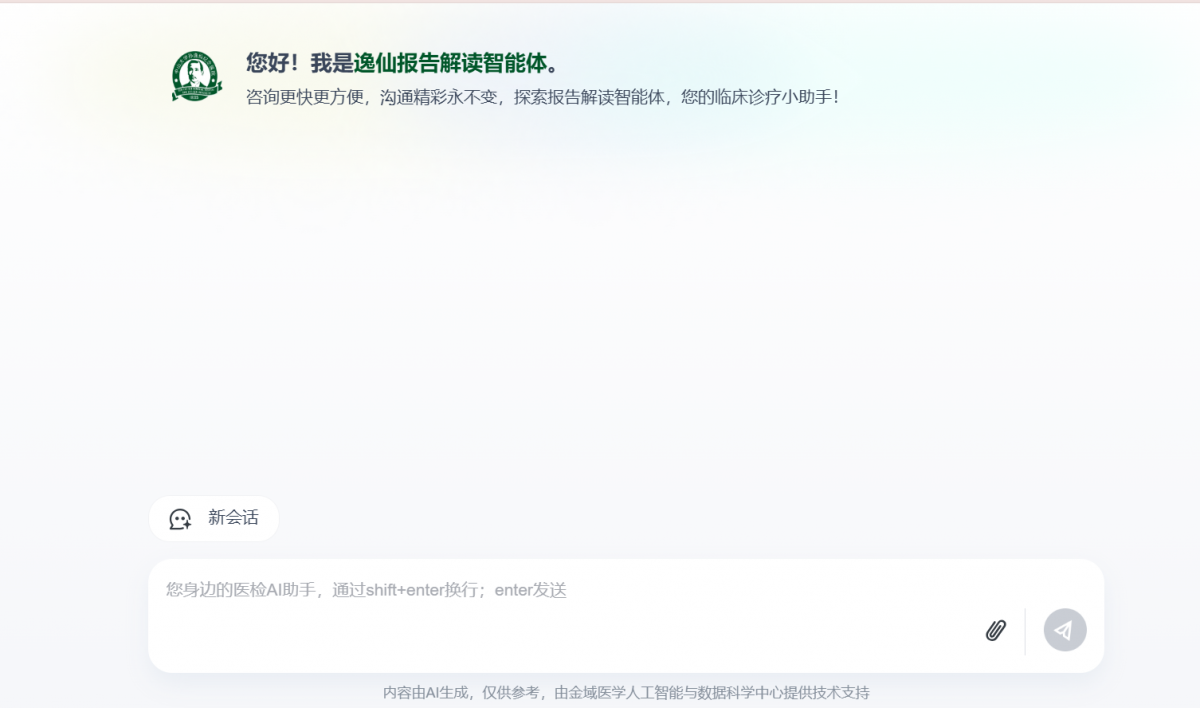 image-20250603094010-1