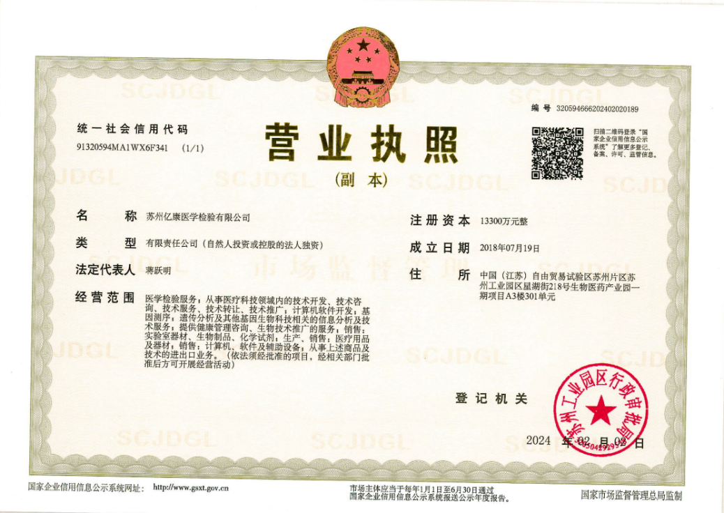image-20250606170115-5