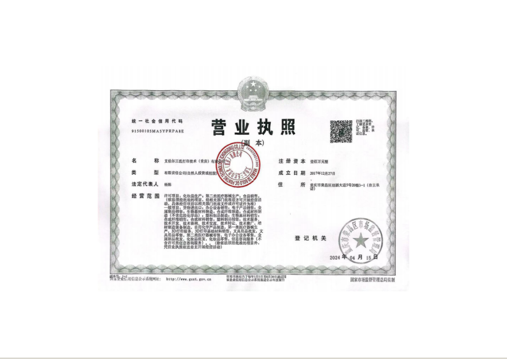 image-20250606170116-8