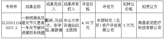 image-20251023100437-1