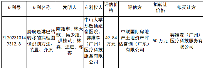 image-20251030120037-1