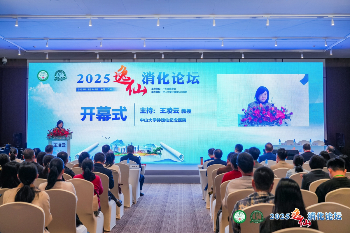 image-20251217084755-2