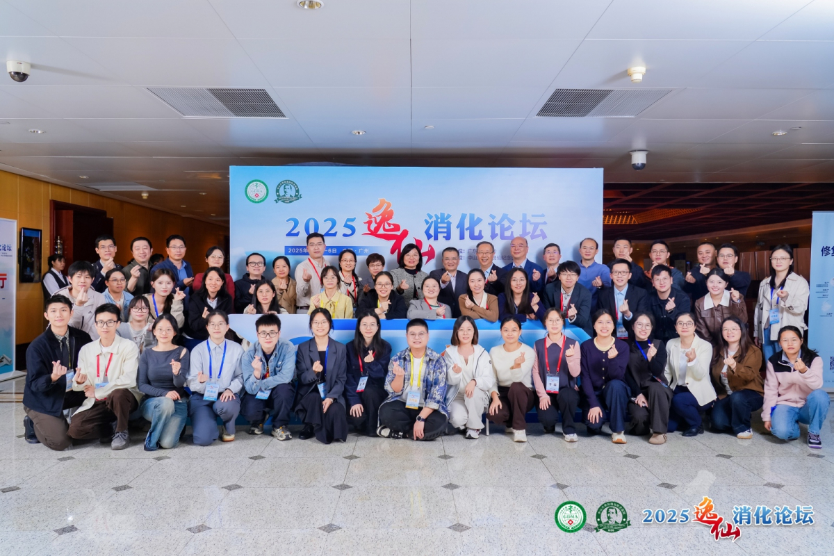 image-20251217084755-3