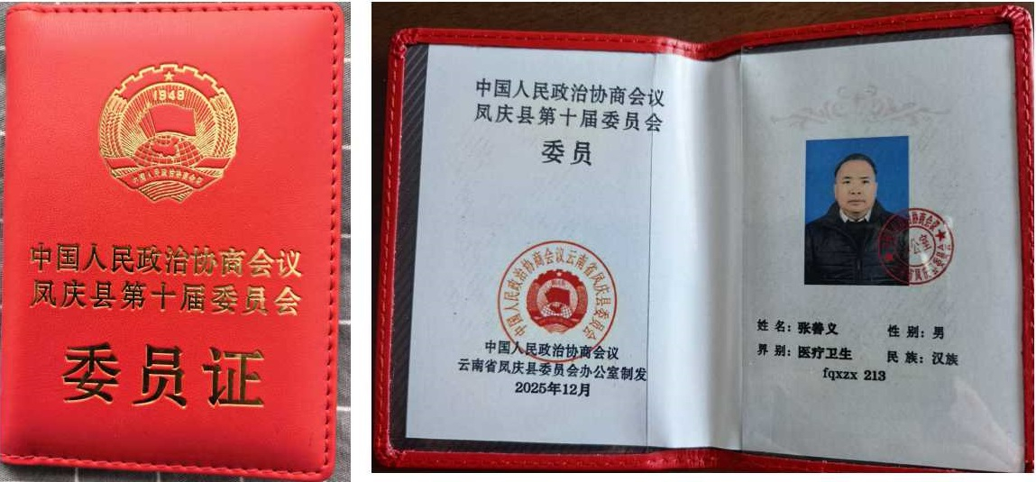 image-20260120102903-1