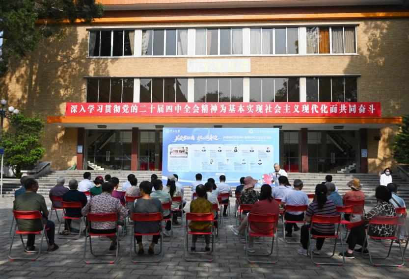 image-20260421090258-1